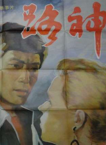 中文字幕第一区
