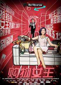 中文字幕第一区