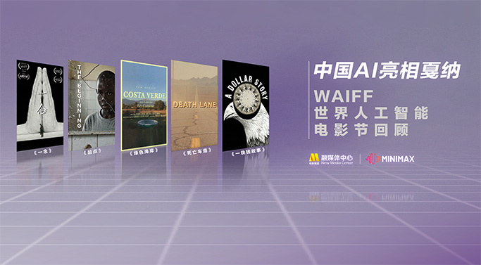中文字幕第一区